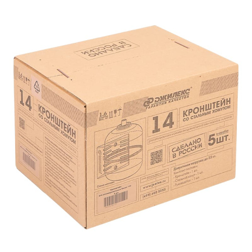 Купить Кронштейн для крепления расширительных баков отопления Джилекс (РР) 14 л, арт. 9020 в фирменном магазине Jeelex-Store.ru фото 2